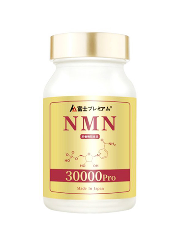 富士薬品 NMN 1個｜Yahoo!フリマ（旧PayPayフリマ）